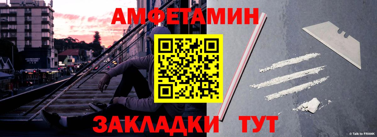 Amphetamine 98% Домодедово