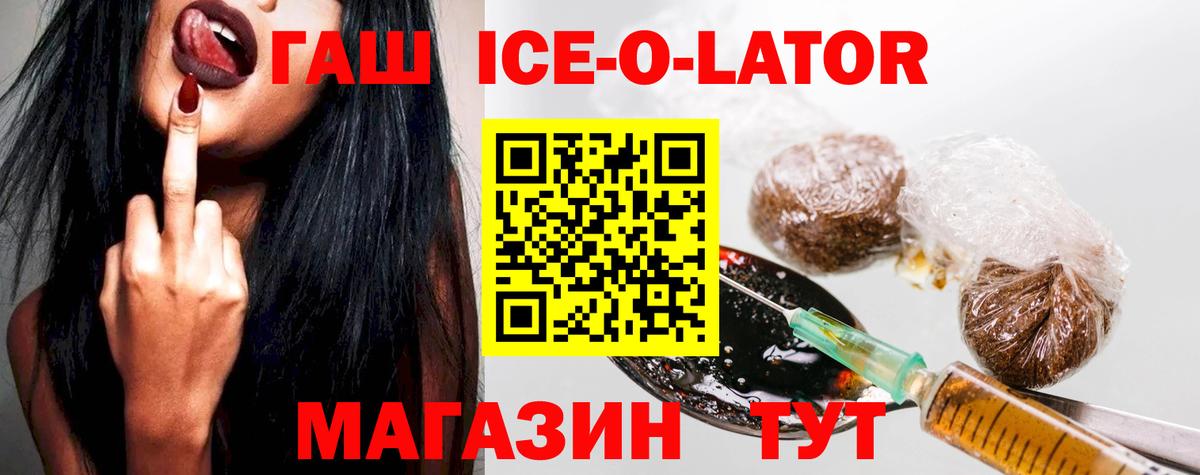 Гашиш 40% ТГК  ГАШИШ hashish  ГАШИШ  Домодедово  Вход с VPN 