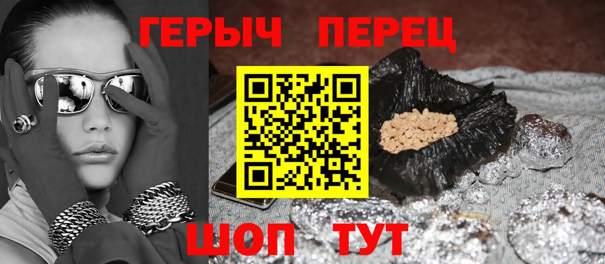 Домодедово  ГЕРОИН Афган  Вход с VPN 