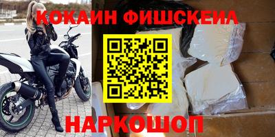 герыч Ливны