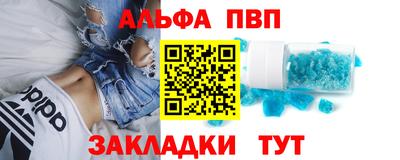 герыч Ливны