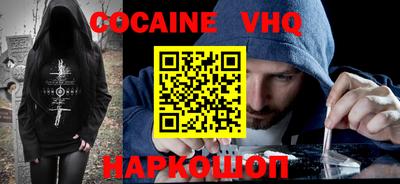 герыч Ливны