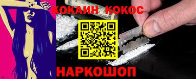 герыч Ливны