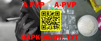 герыч Ливны
