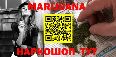 герыч Ливны