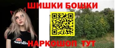 герыч Ливны