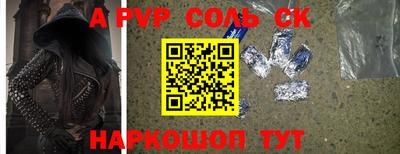 кокс Лесосибирск