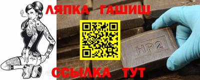 герыч Ливны