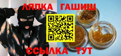 герыч Ливны