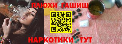 герыч Ливны