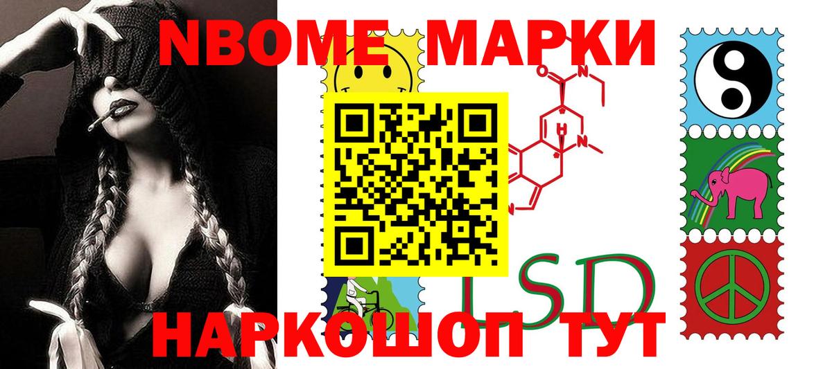 Домодедово  ОМГ ОМГ ссылка  LSD-25 экстази ecstasy  Вход с VPN  LSD-25 экстази кислота  ЛСД экстази 
