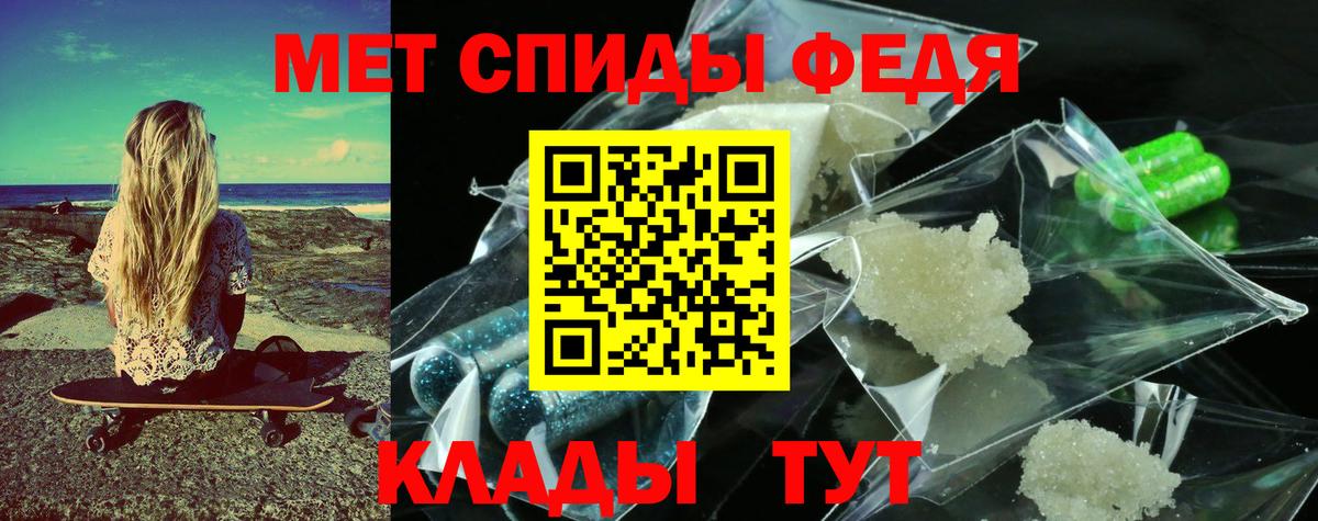 Первитин пудра  Вход с VPN  Домодедово 